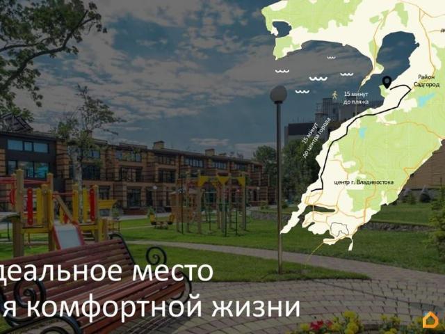 Квартира продажа в Владивосток, Приморский Край