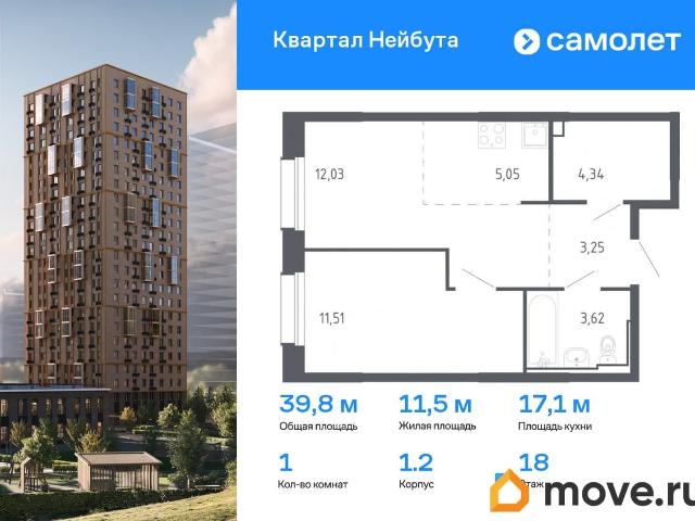 Квартира продажа в Владивосток