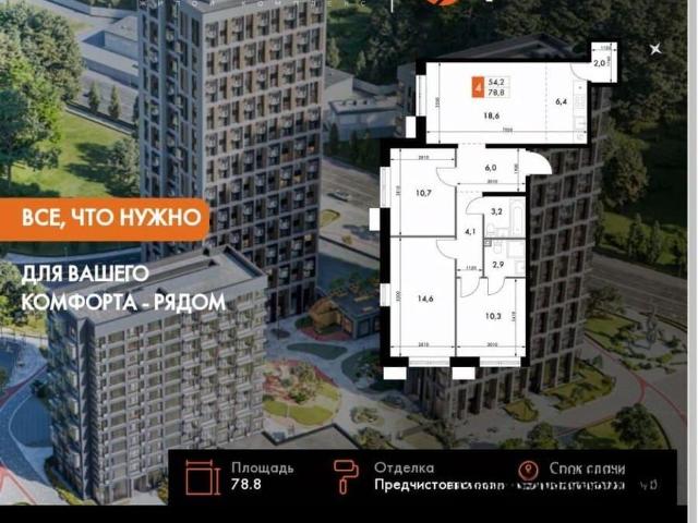 Квартира продажа в Владивосток, Приморский Край