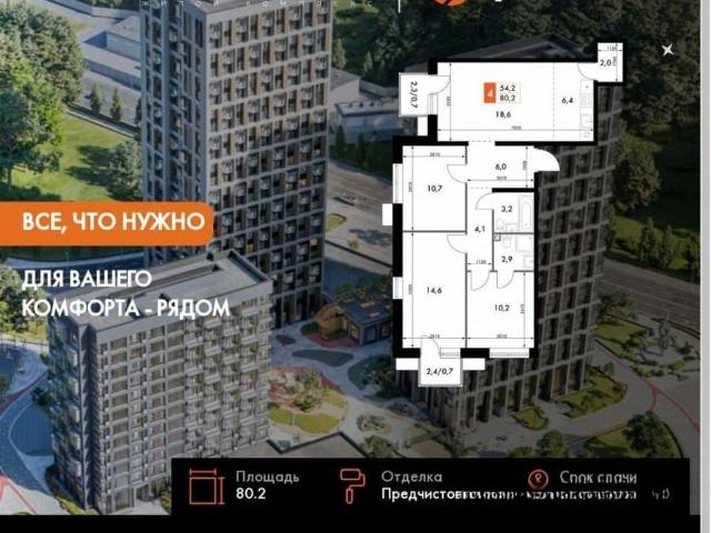 Квартира продажа в Владивосток, Приморский Край