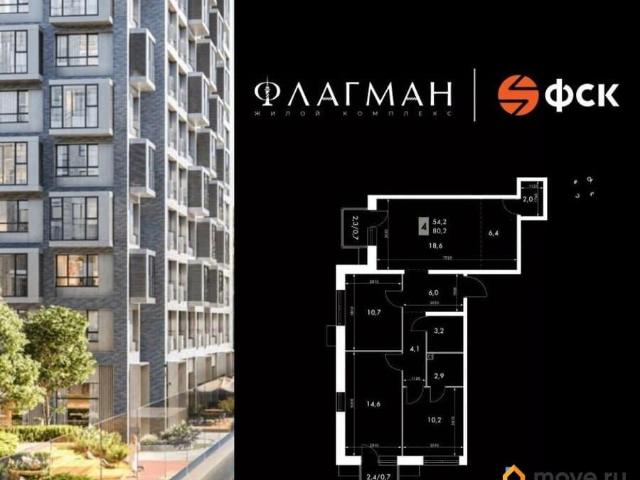 Квартира продажа в Владивосток, Приморский Край