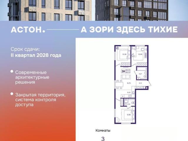 Квартира продажа в Владивосток, Приморский Край