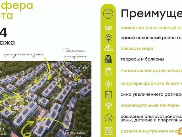 Квартира продажа в Владивосток, Приморский Край