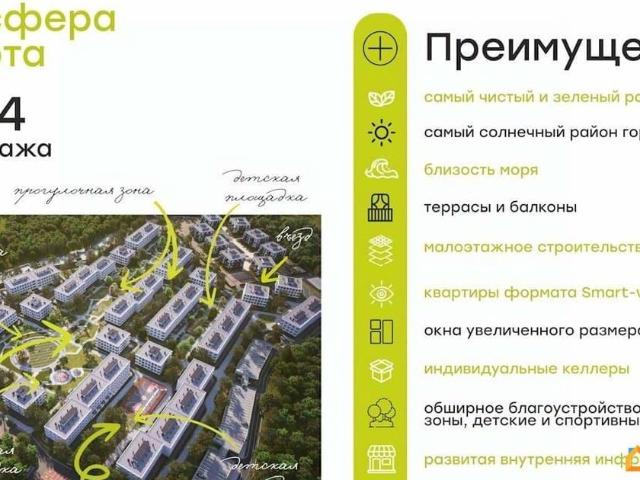 Квартира продажа в Владивосток, Приморский Край