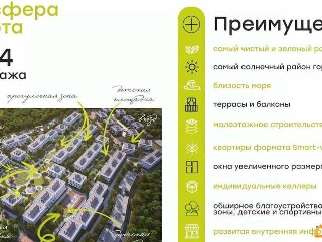 Квартира продажа в Владивосток, Приморский Край