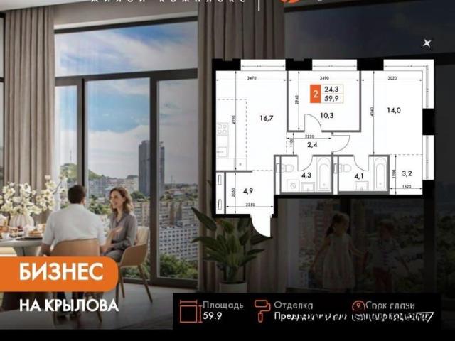 Квартира продажа в Владивосток, Приморский Край