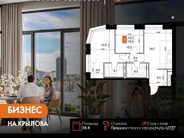 Квартира продажа в Владивосток, Приморский Край