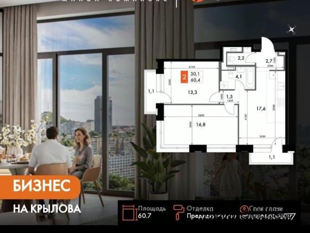 Квартира продажа в Владивосток, Приморский Край