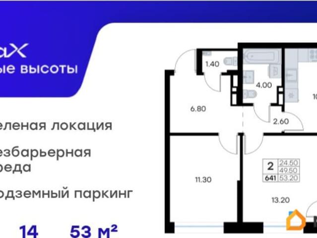 Квартира продажа в Владивосток, Приморский Край
