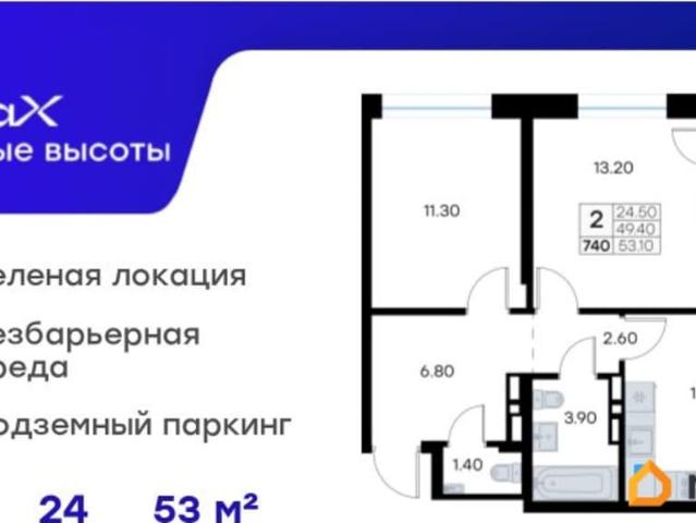 Квартира продажа в Владивосток, Приморский Край