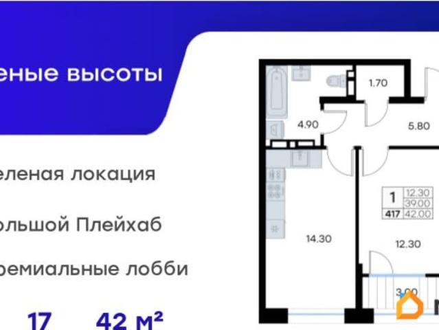Квартира продажа в Ленинский район, Владивосток