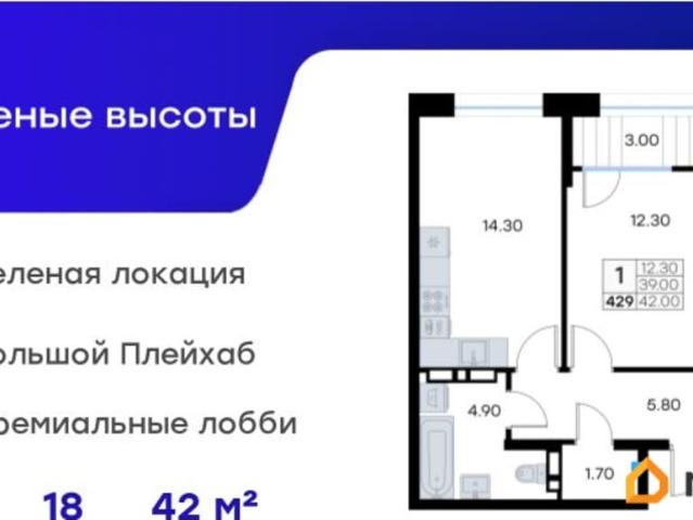 Квартира продажа в Ленинский район, Владивосток