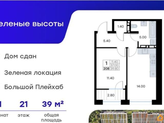 Квартира продажа в Ленинский район, Владивосток