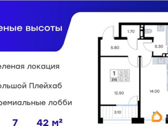 Квартира продажа в Владивосток, Приморский Край