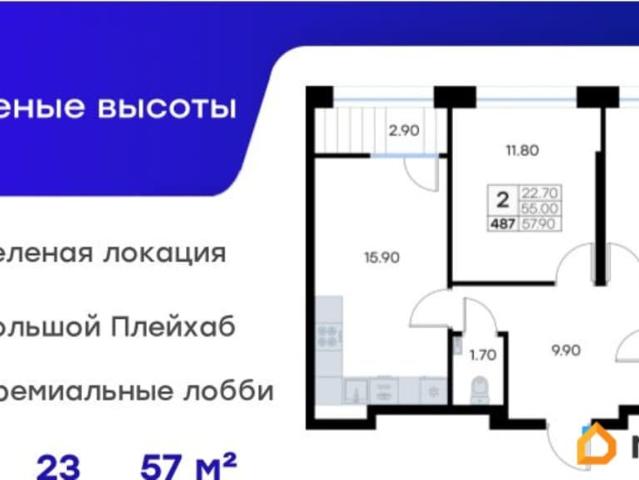 Квартира продажа в Владивосток, Приморский Край