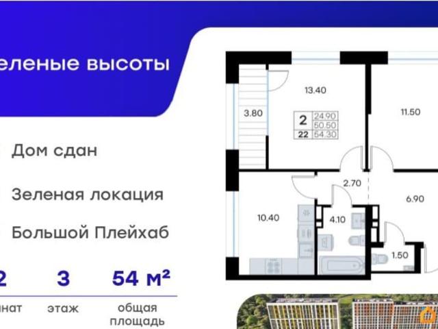 Квартира продажа в Владивосток, Приморский Край