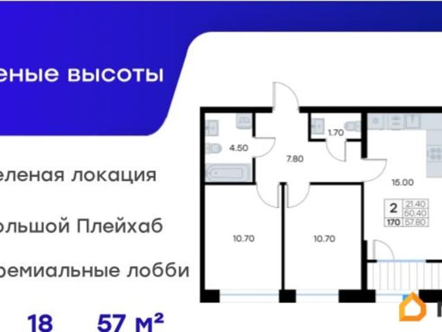 Квартира продажа в Владивосток, Приморский Край