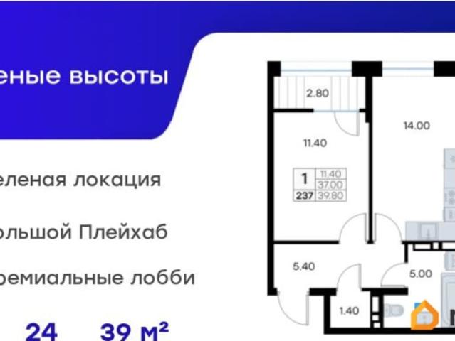 Квартира продажа в Владивосток, Приморский Край