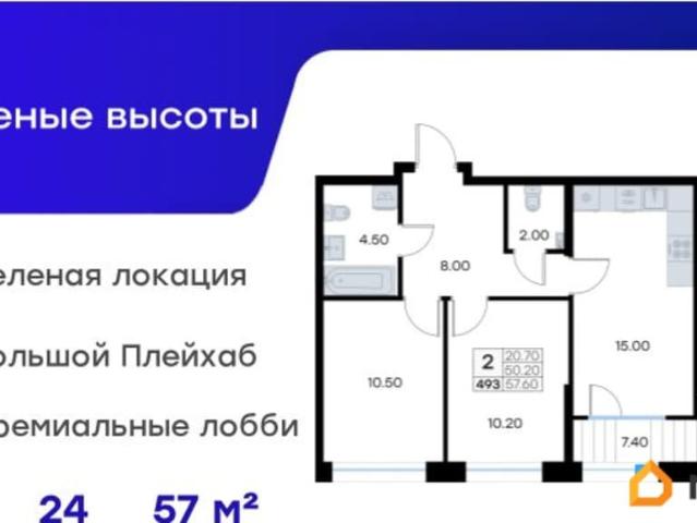 Квартира продажа в Владивосток, Приморский Край