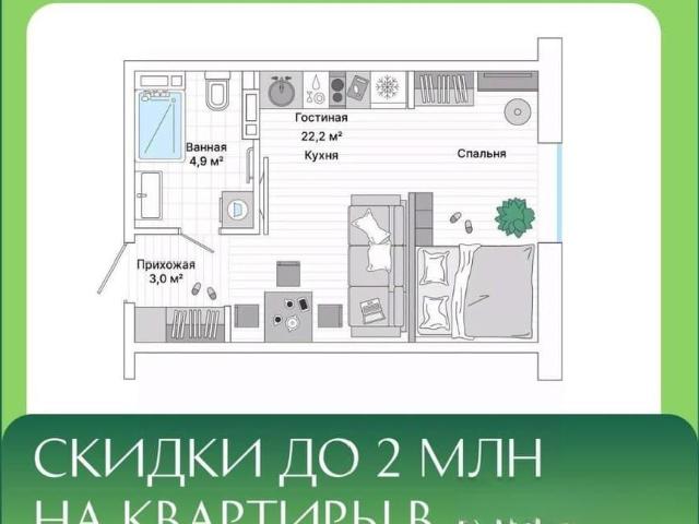 Квартира продажа в Владивосток, Приморский Край