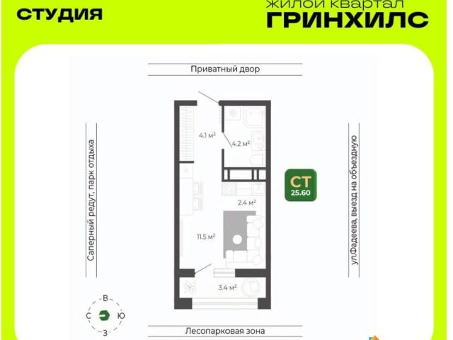 Квартира продажа в Владивосток, Приморский Край