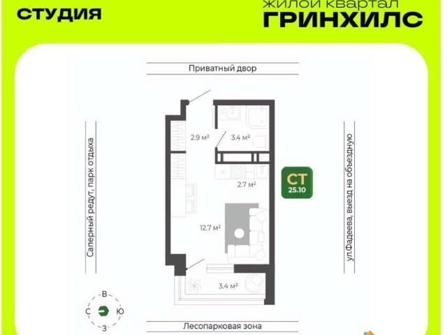 Квартира продажа в Владивосток, Приморский Край