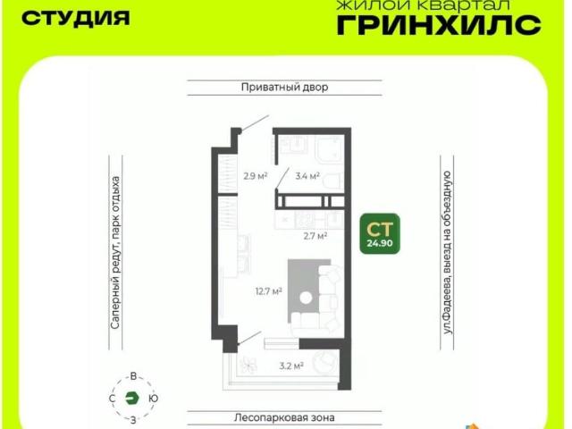 Квартира продажа в Владивосток, Приморский Край