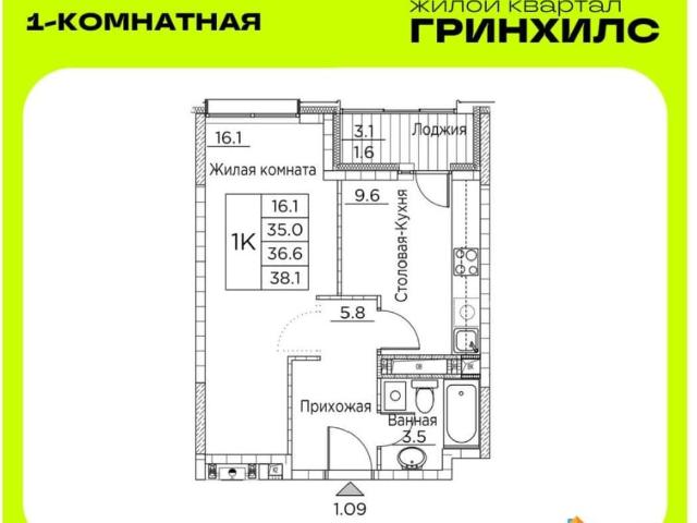 Квартира продажа в Владивосток, Приморский Край