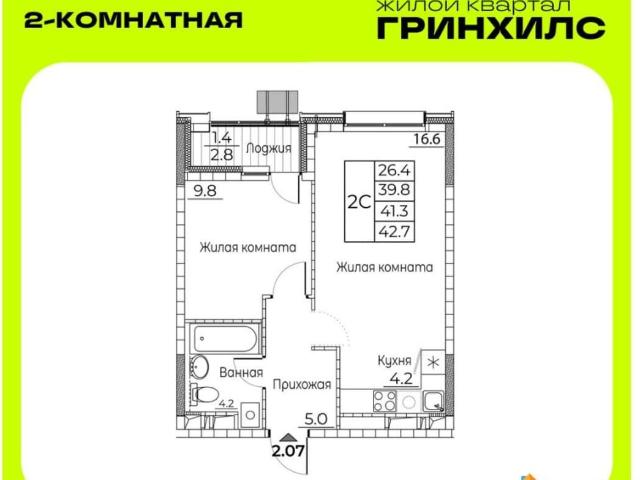 Квартира продажа в Владивосток, Приморский Край