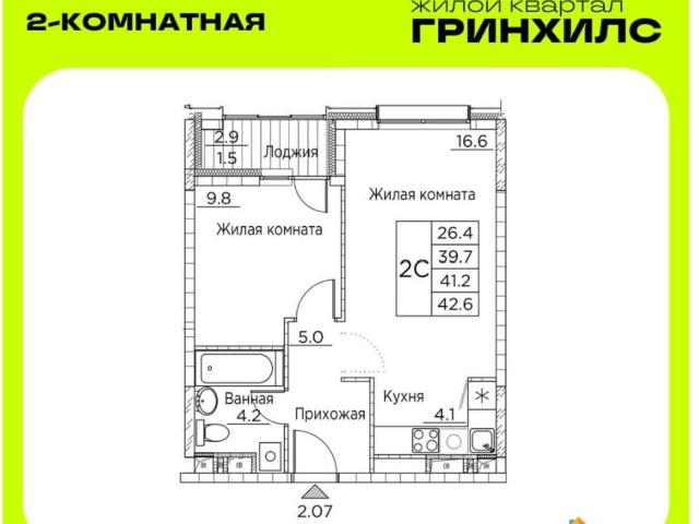 Квартира продажа в Владивосток, Приморский Край