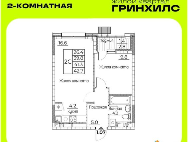 Квартира продажа в Владивосток, Приморский Край