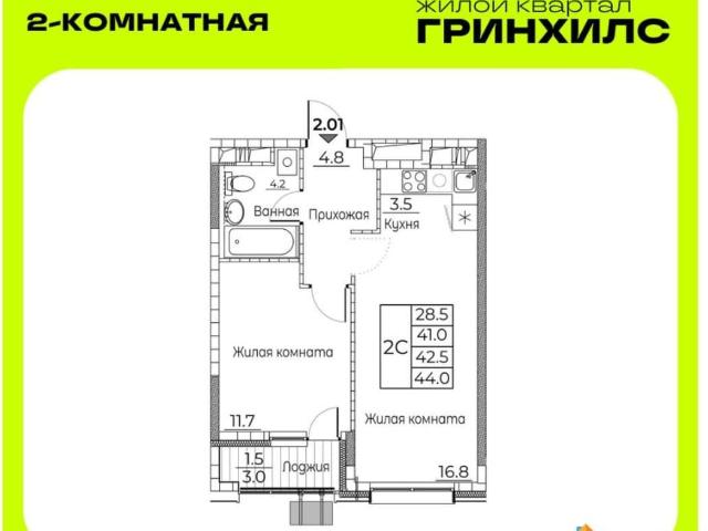 Квартира продажа в Владивосток, Приморский Край