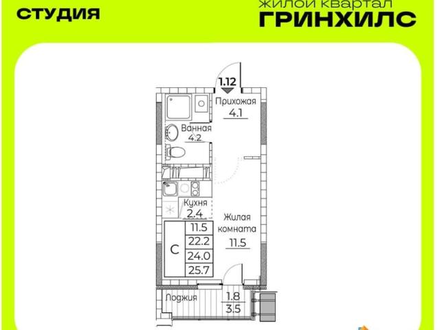 Квартира продажа в Владивосток, Приморский Край