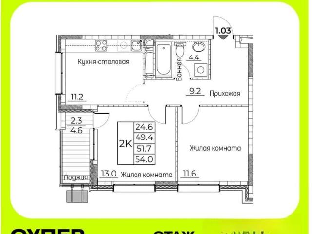 Квартира продажа в Владивосток, Приморский Край
