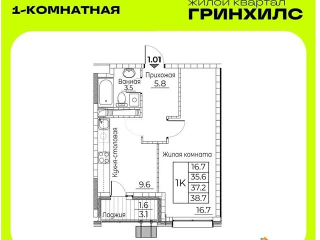 Квартира продажа в Владивосток, Приморский Край