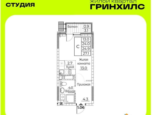 Квартира продажа в Владивосток, Приморский Край