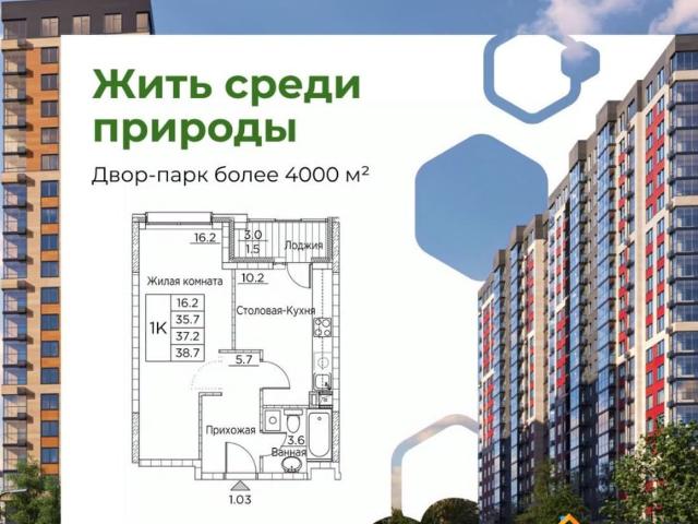 Квартира продажа в Владивосток, Приморский Край