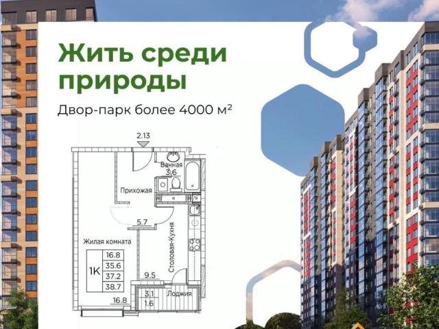 Квартира продажа в Владивосток, Приморский Край