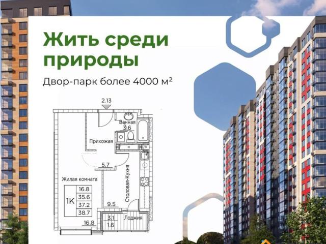 Квартира продажа в Владивосток, Приморский Край