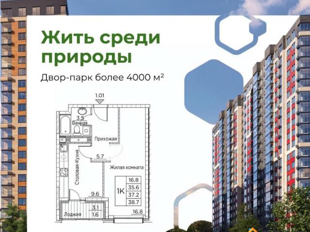 Квартира продажа в Владивосток, Приморский Край