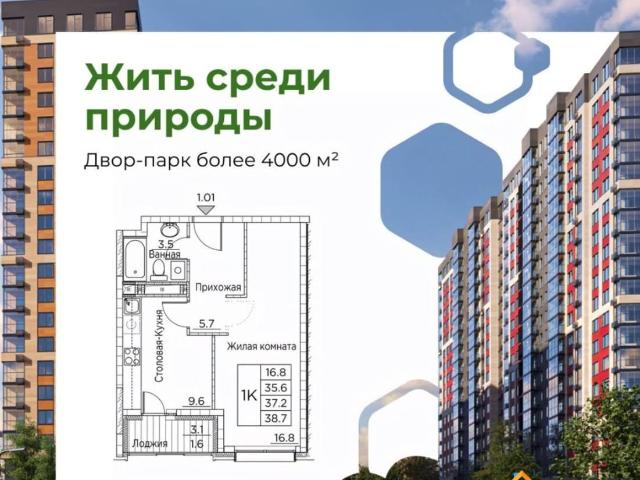 Квартира продажа в Владивосток, Приморский Край