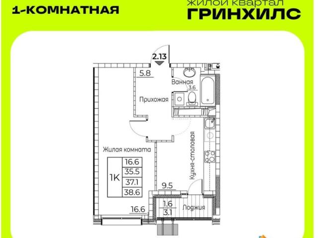 Квартира продажа в Владивосток, Приморский Край