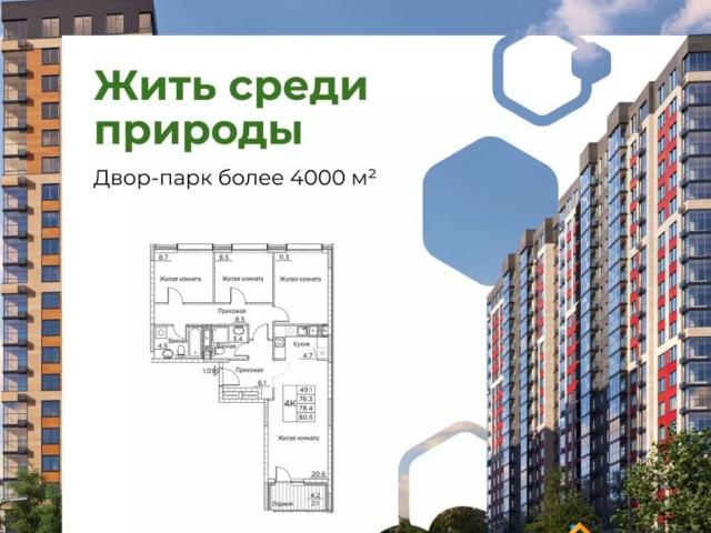 Квартира продажа в Владивосток, Приморский Край
