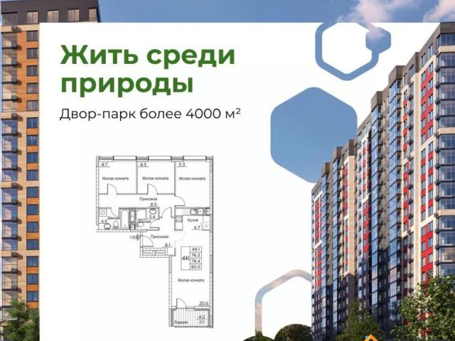 Квартира продажа в Владивосток, Приморский Край