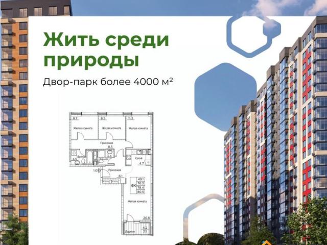 Квартира продажа в Владивосток, Приморский Край