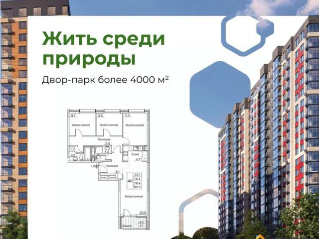 Квартира продажа в Владивосток, Приморский Край