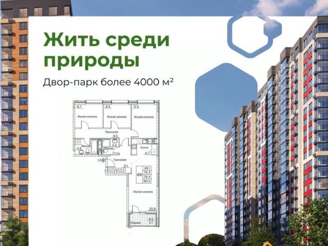 Квартира продажа в Владивосток, Приморский Край