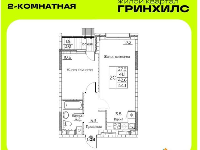 Квартира продажа в Владивосток, Приморский Край