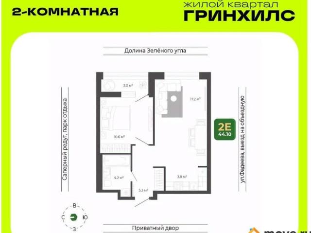 Квартира продажа в Владивосток, Приморский Край