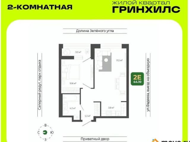 Квартира продажа в Владивосток, Приморский Край